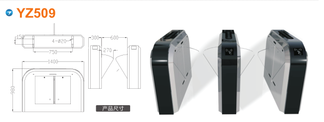 南平翼闸四号