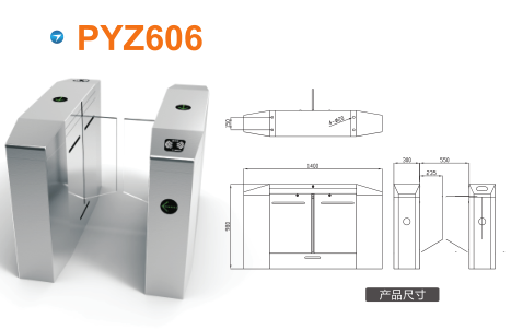 南平平移闸PYZ606